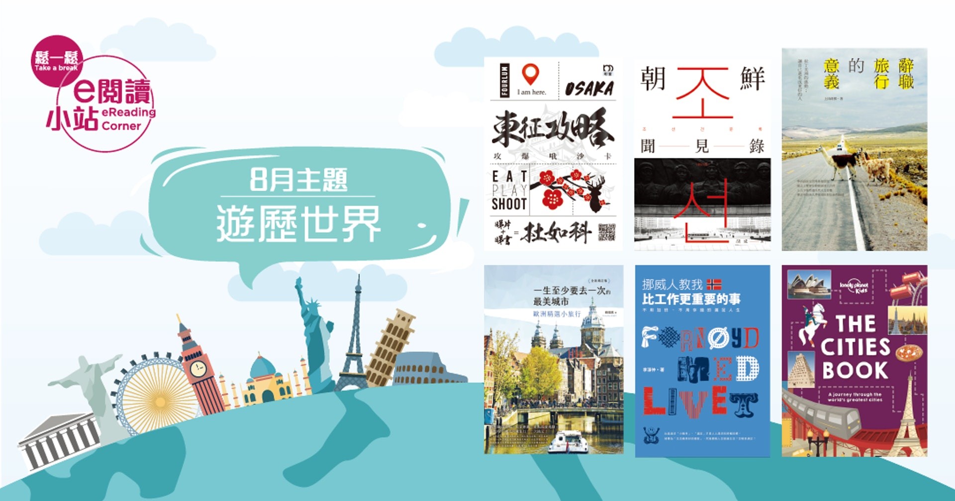 This image for Image Layouts addon