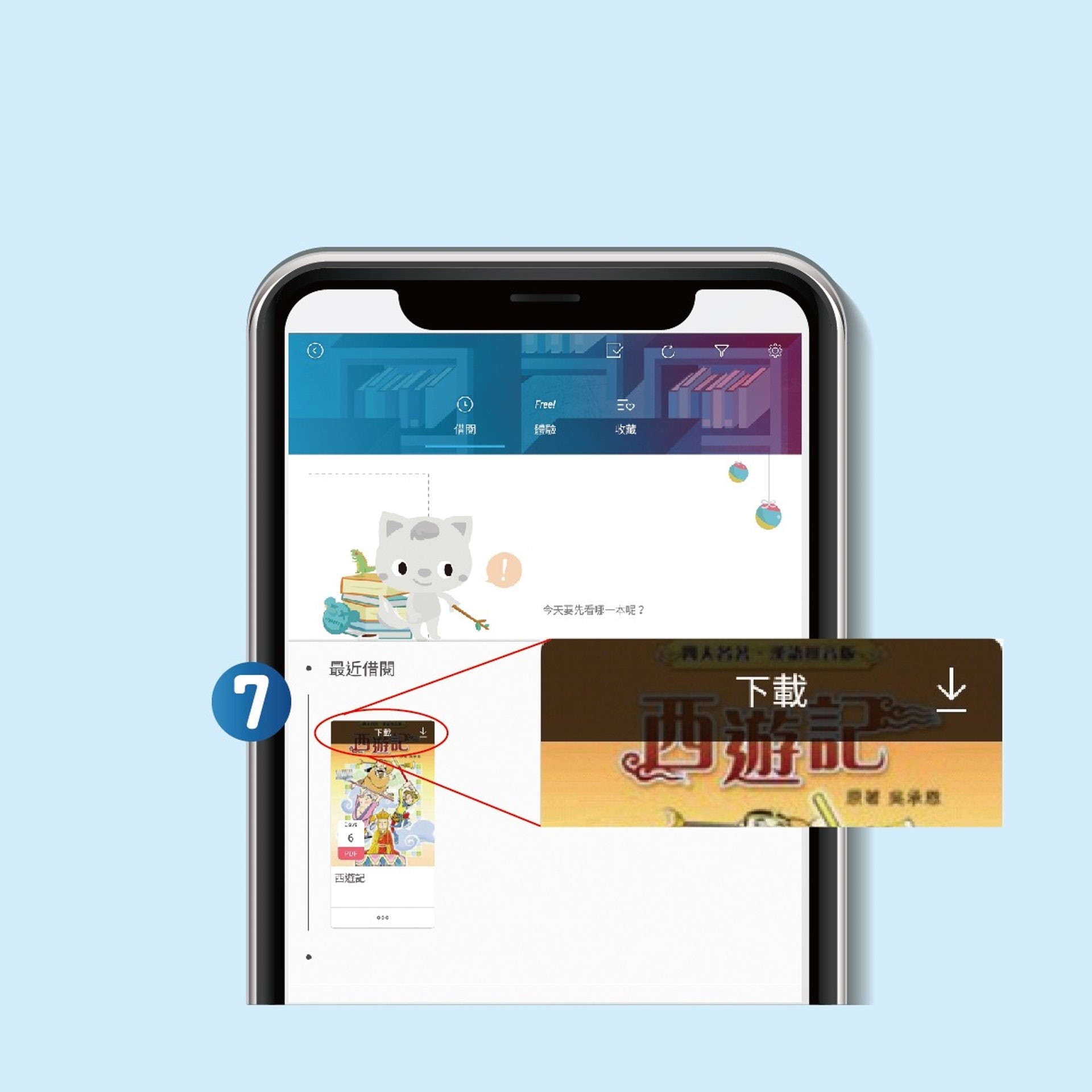 This image for Image Layouts addon